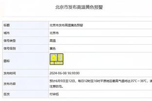 波波：怀特的故事值得尊敬 他从最低层开始不断努力才有现在成就