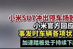 意媒：亚特兰大希望续约穆里尔，国米有意在冬季低价引进他