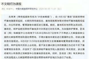 官方：武汉三镇1月31日热身赛对阵沙特联赛球队塔伊