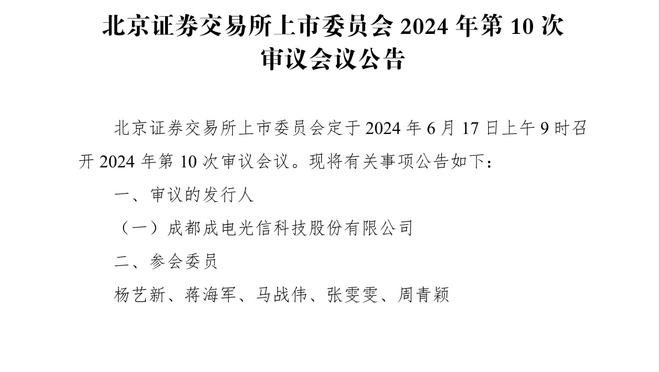 Here we go！罗马诺：罗马800万欧+浮动将比尼亚卖给弗拉门戈